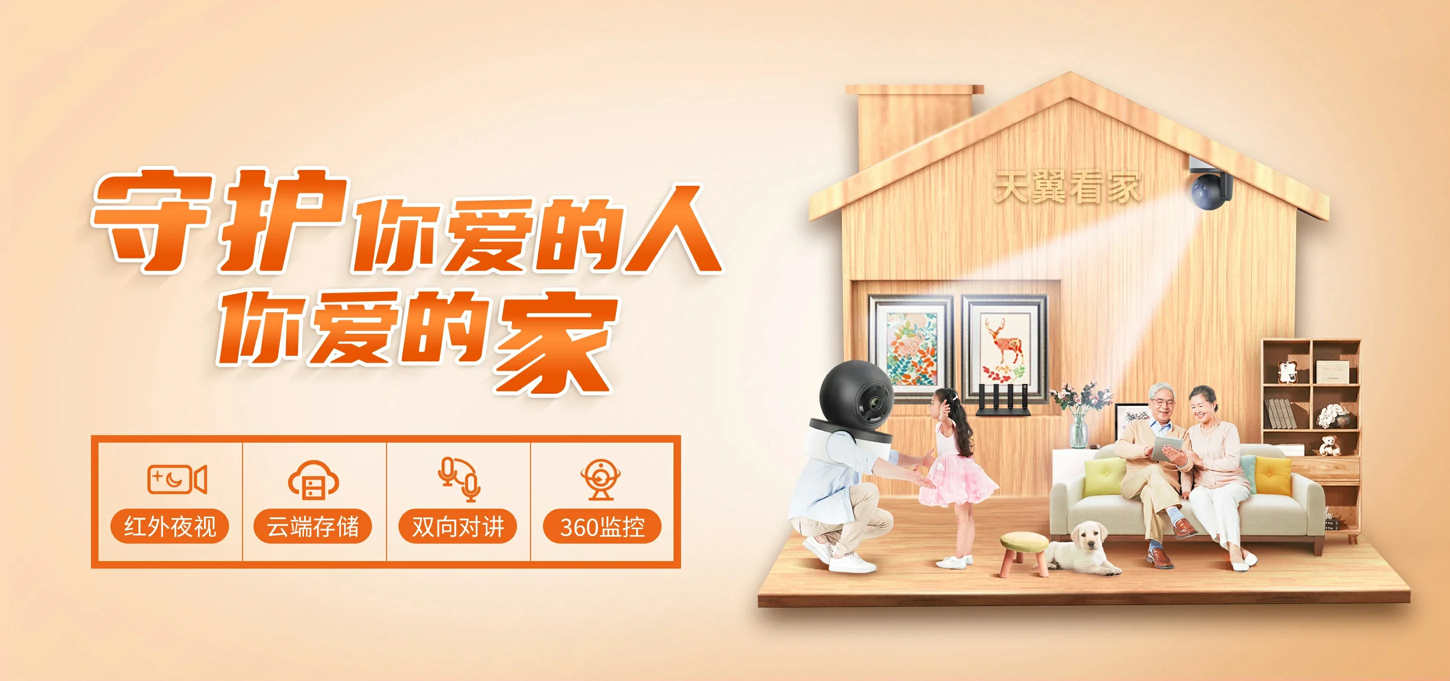 中国电信 汝城县电信宽带 宽带套餐
